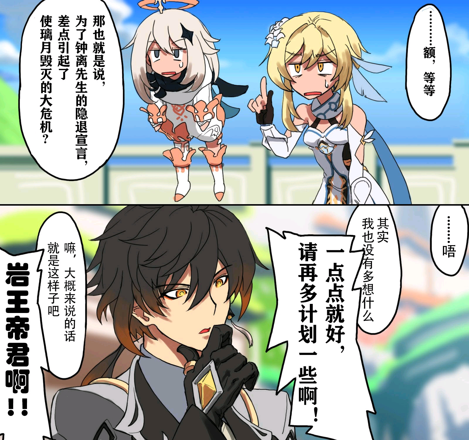 热播8